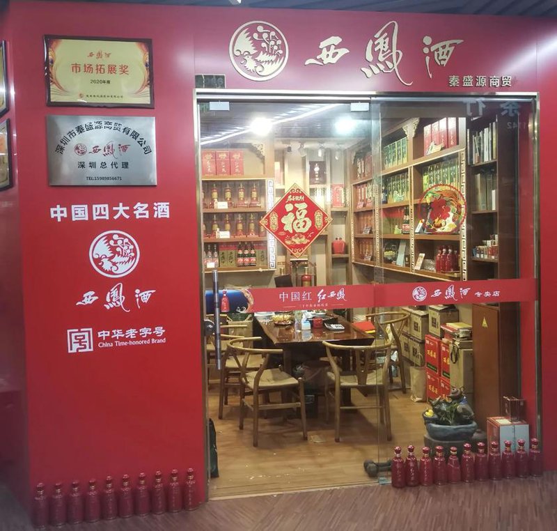 上海科技商贸风起云涌：见证技术创新与贸易发展